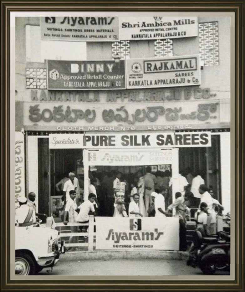 Kankatala flagship store in 1943